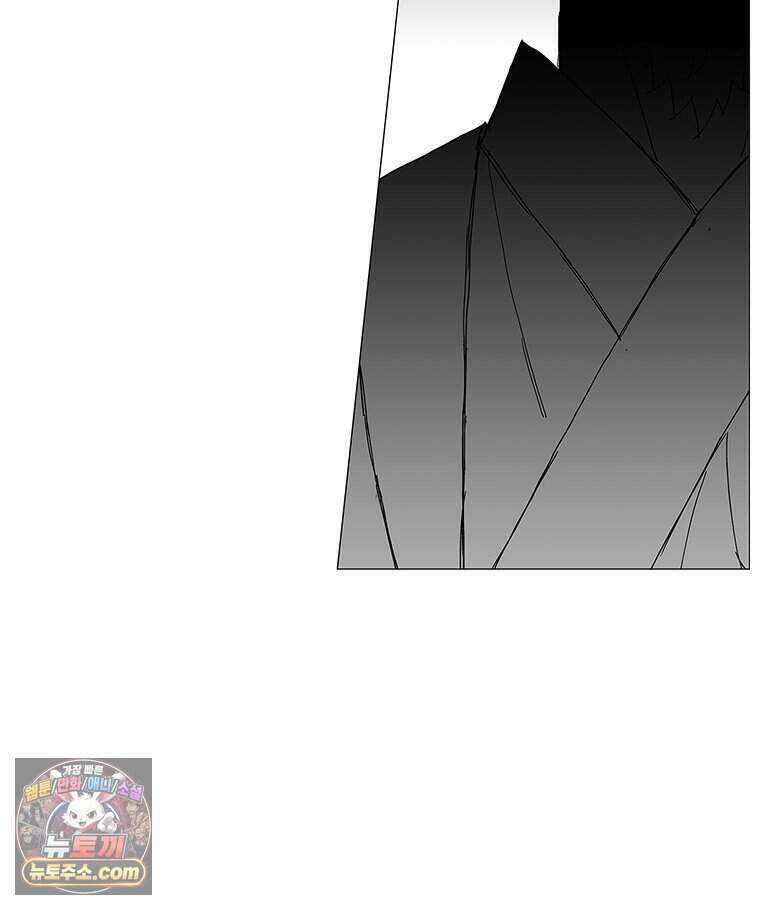 무장 - 무투전 87화 7