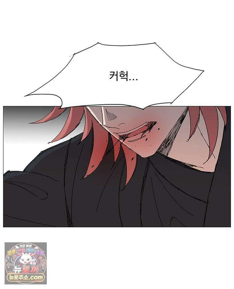 무장 - 무투전 93화 18