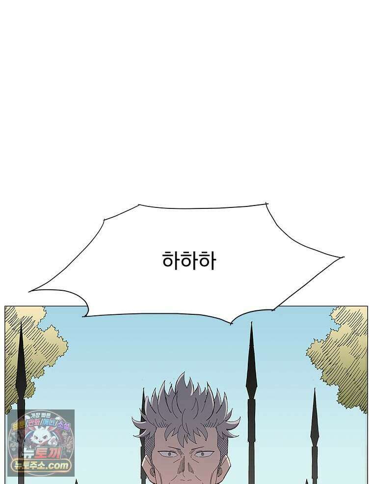 무장 - 무투전 103화 21