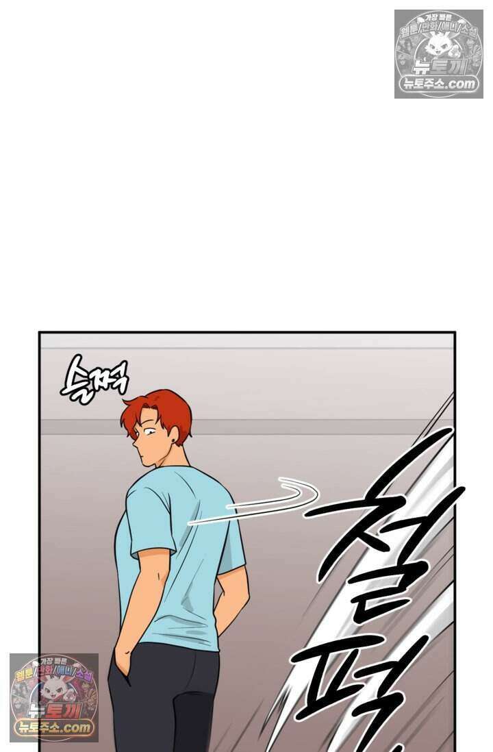 왕자님을 찾아라! 43화 3