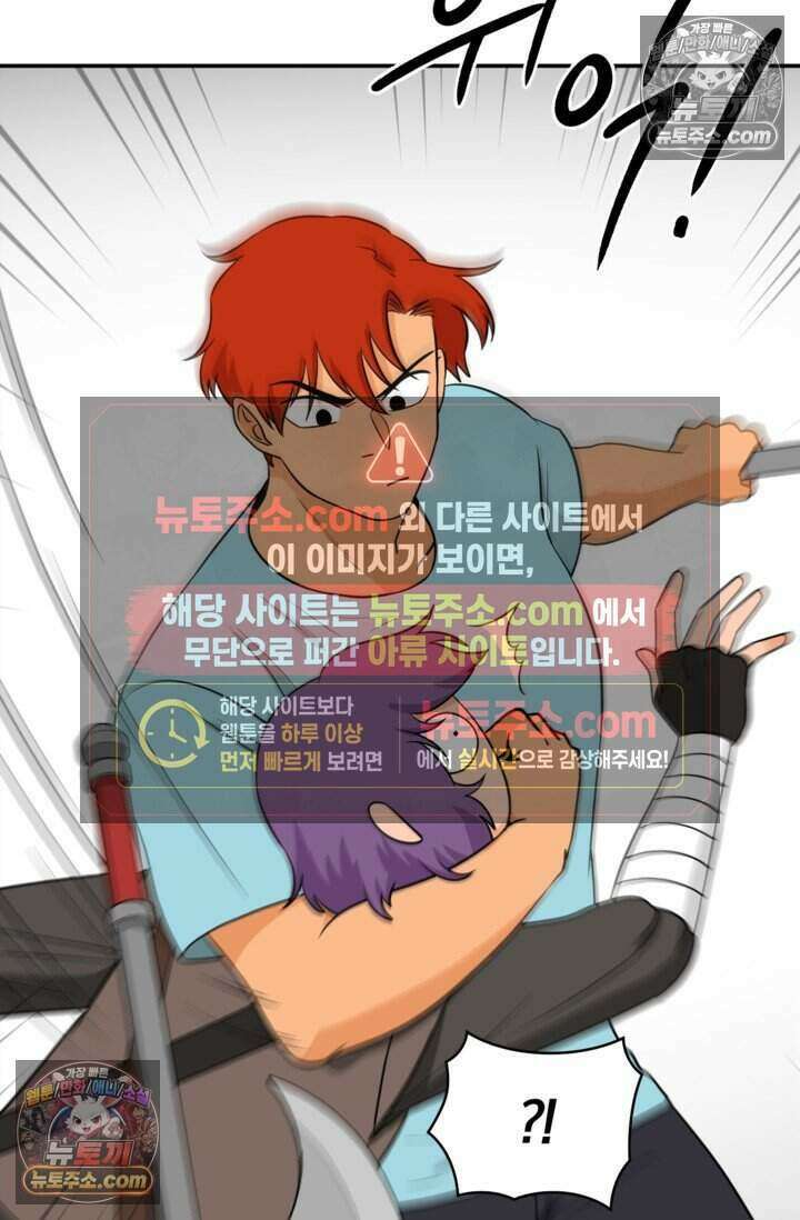 왕자님을 찾아라! 43화 11