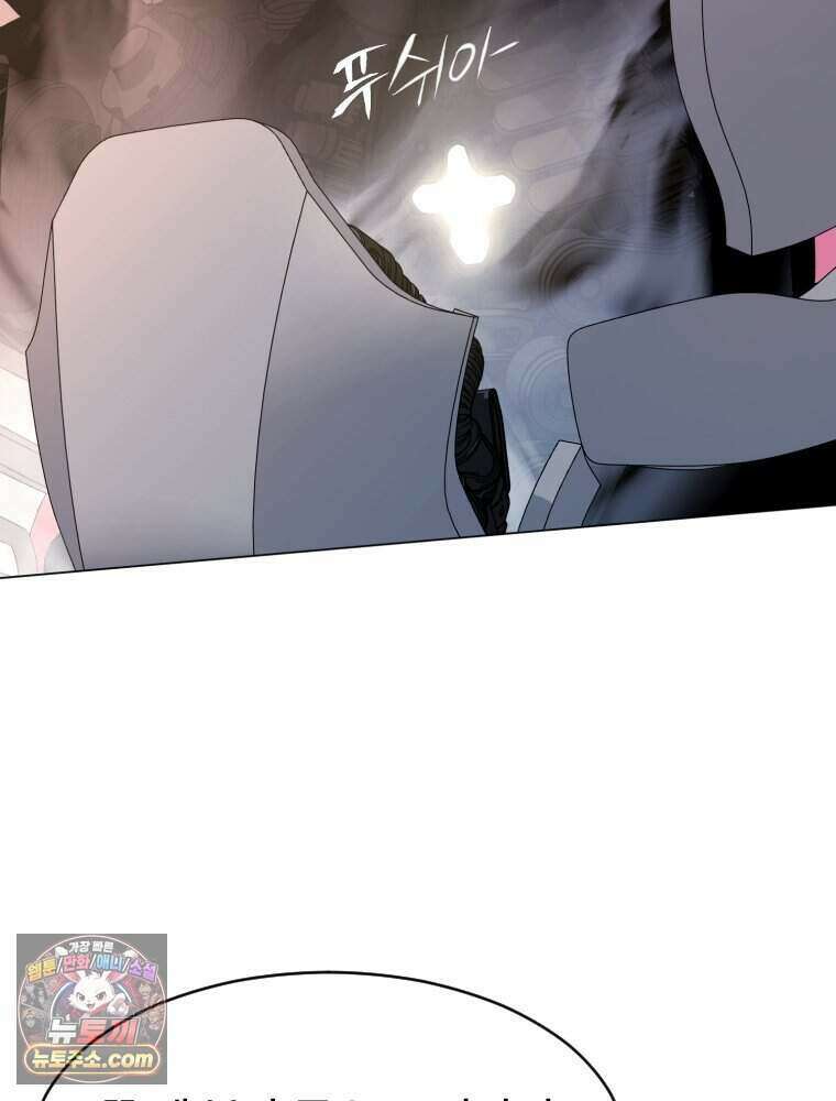 거인의 꽃 62화 4