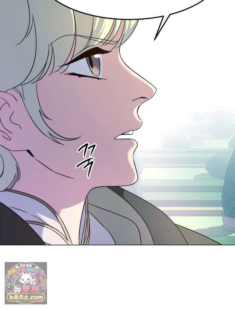 거인의 꽃 62화 9