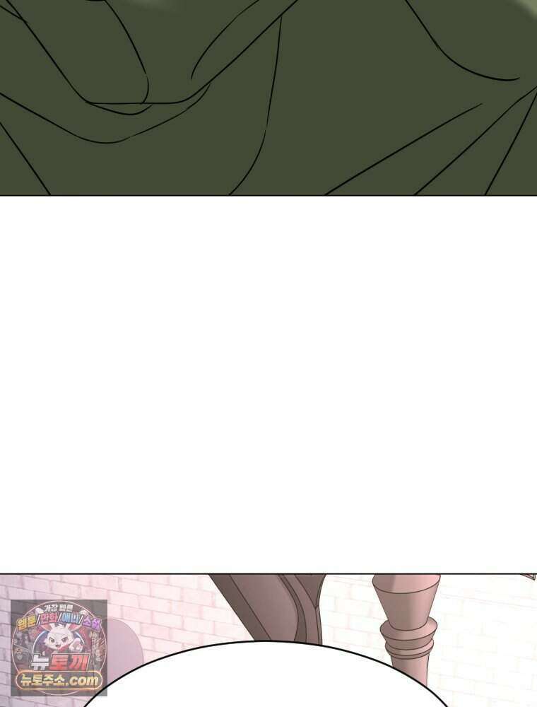 거인의 꽃 62화 15
