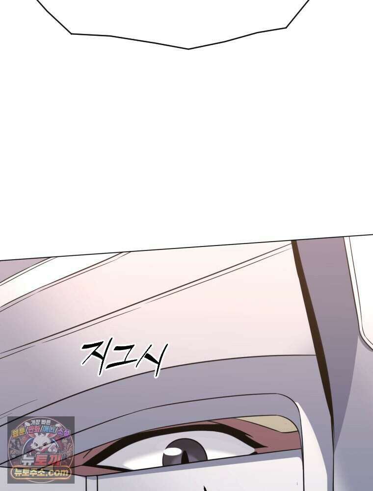 거인의 꽃 62화 19