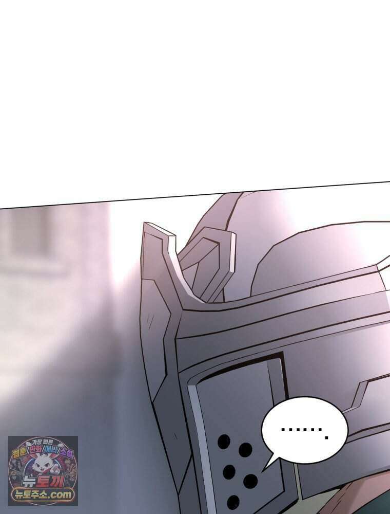 거인의 꽃 62화 32