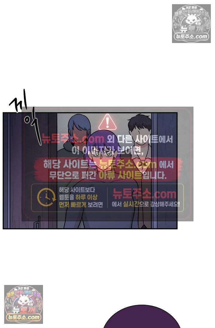 왕자님을 찾아라! 48화 2
