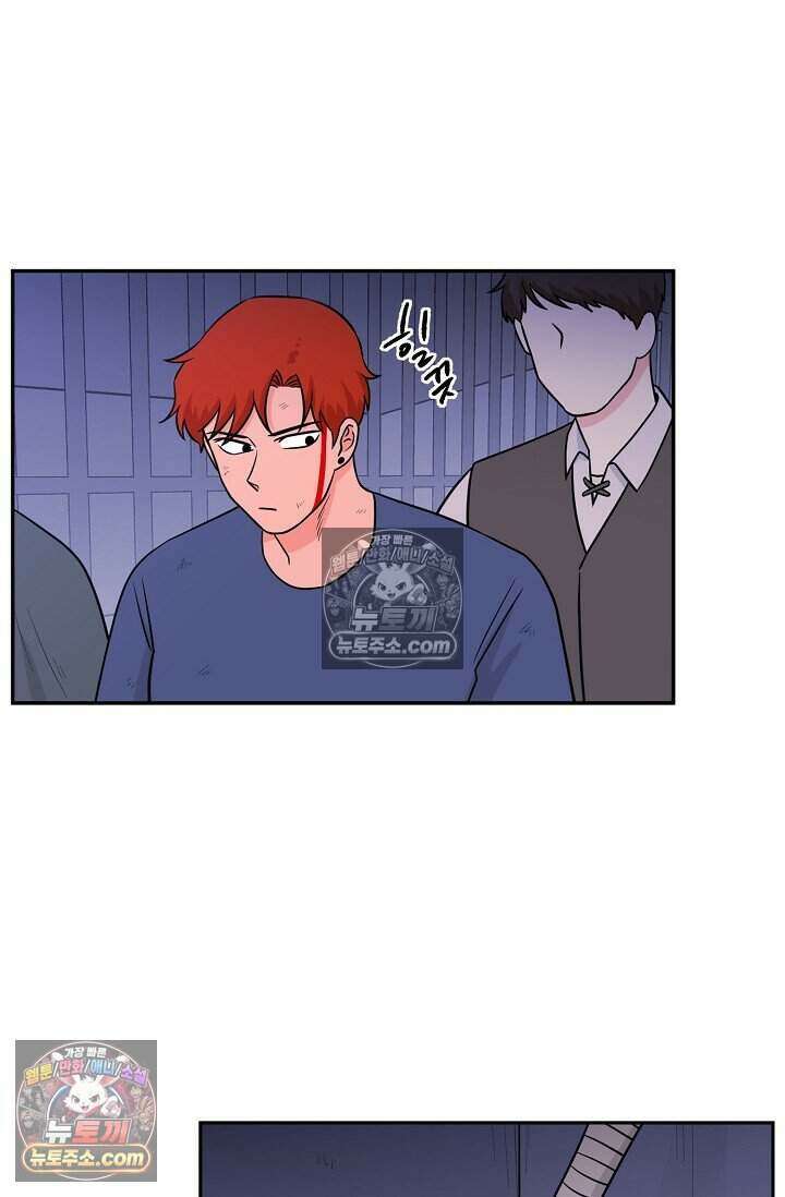 왕자님을 찾아라! 48화 6
