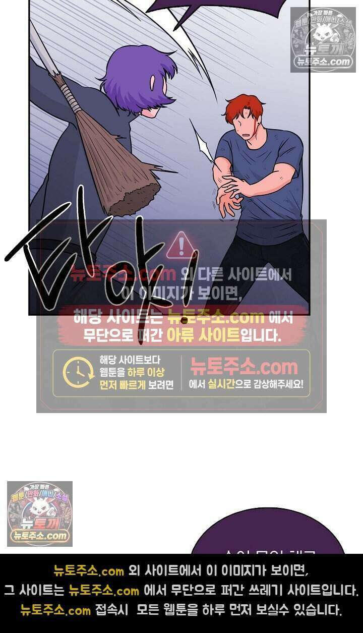 왕자님을 찾아라! 48화 10