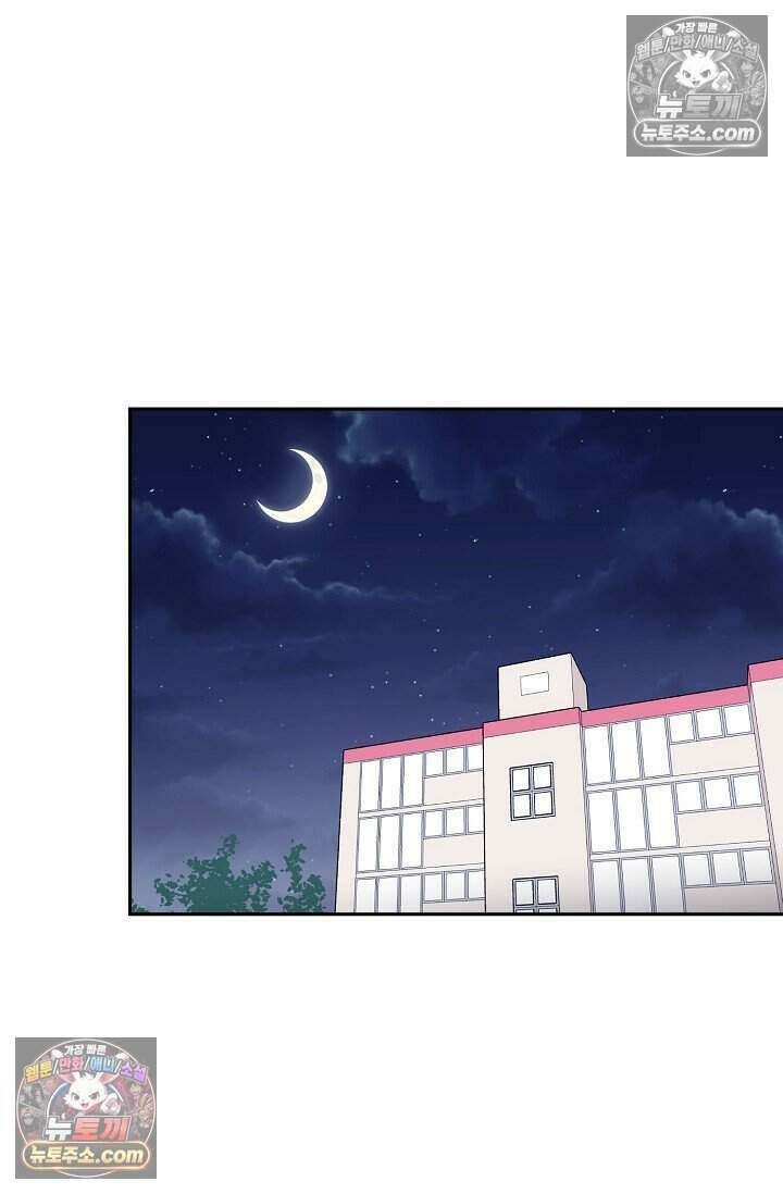 왕자님을 찾아라! 57화 2
