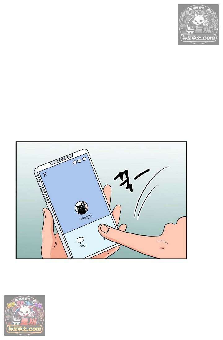 왕자님을 찾아라! 57화 6