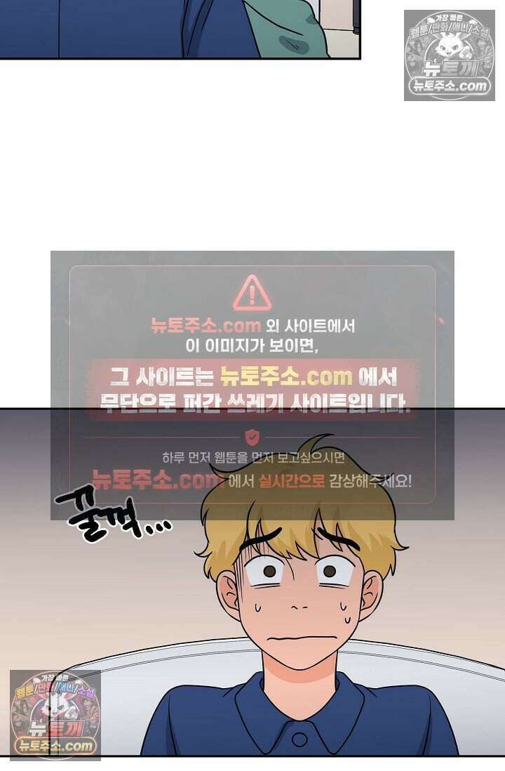 왕자님을 찾아라! 57화 11