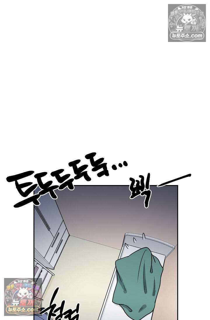 왕자님을 찾아라! 57화 12