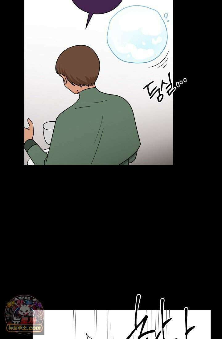 왕자님을 찾아라! 70화 5