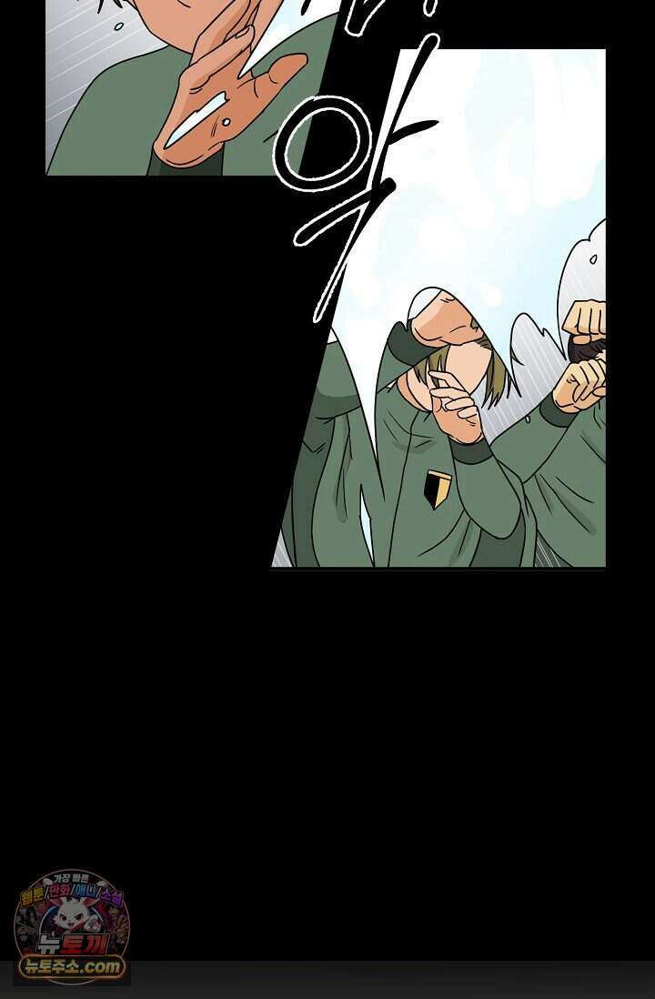 왕자님을 찾아라! 70화 26