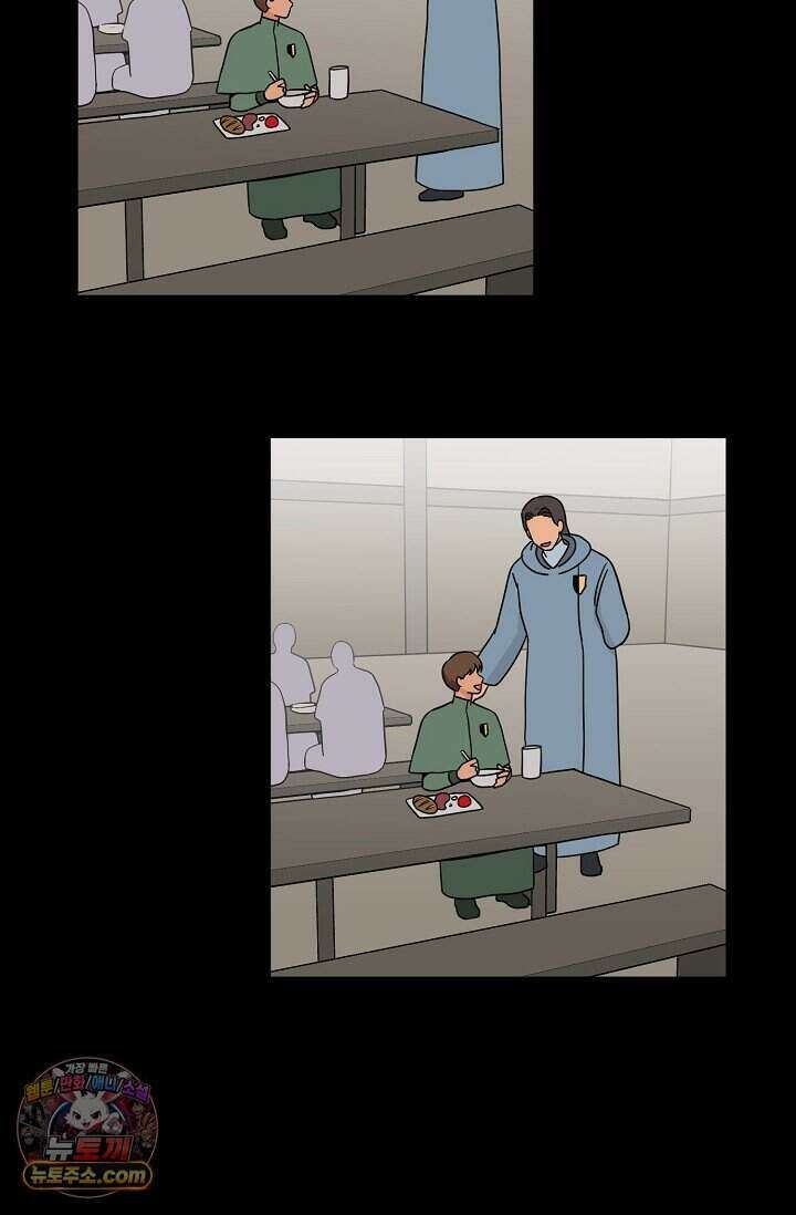왕자님을 찾아라! 70화 38