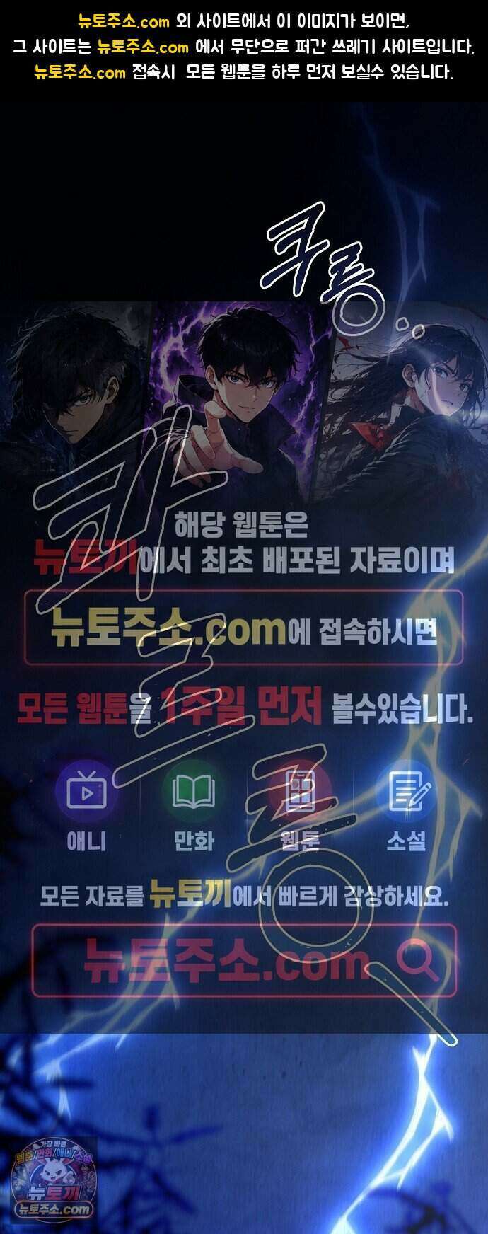 약혼자가 자꾸만 나를 키우려 한다 1화 1