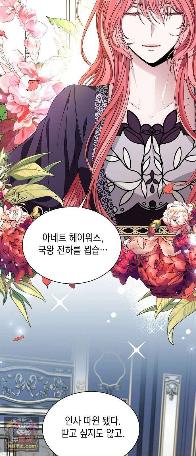 약혼자가 자꾸만 나를 키우려 한다 1화 31