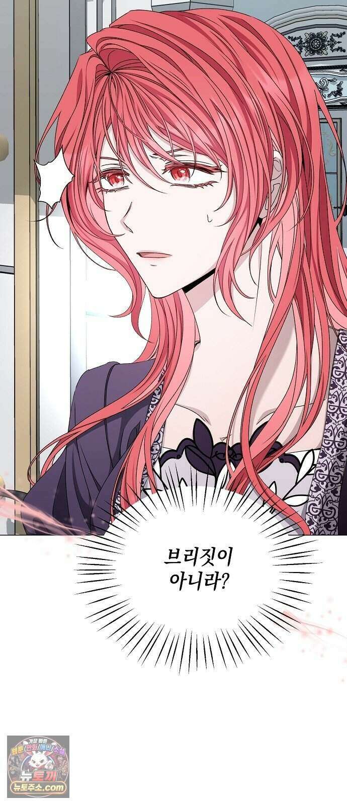 약혼자가 자꾸만 나를 키우려 한다 1화 38