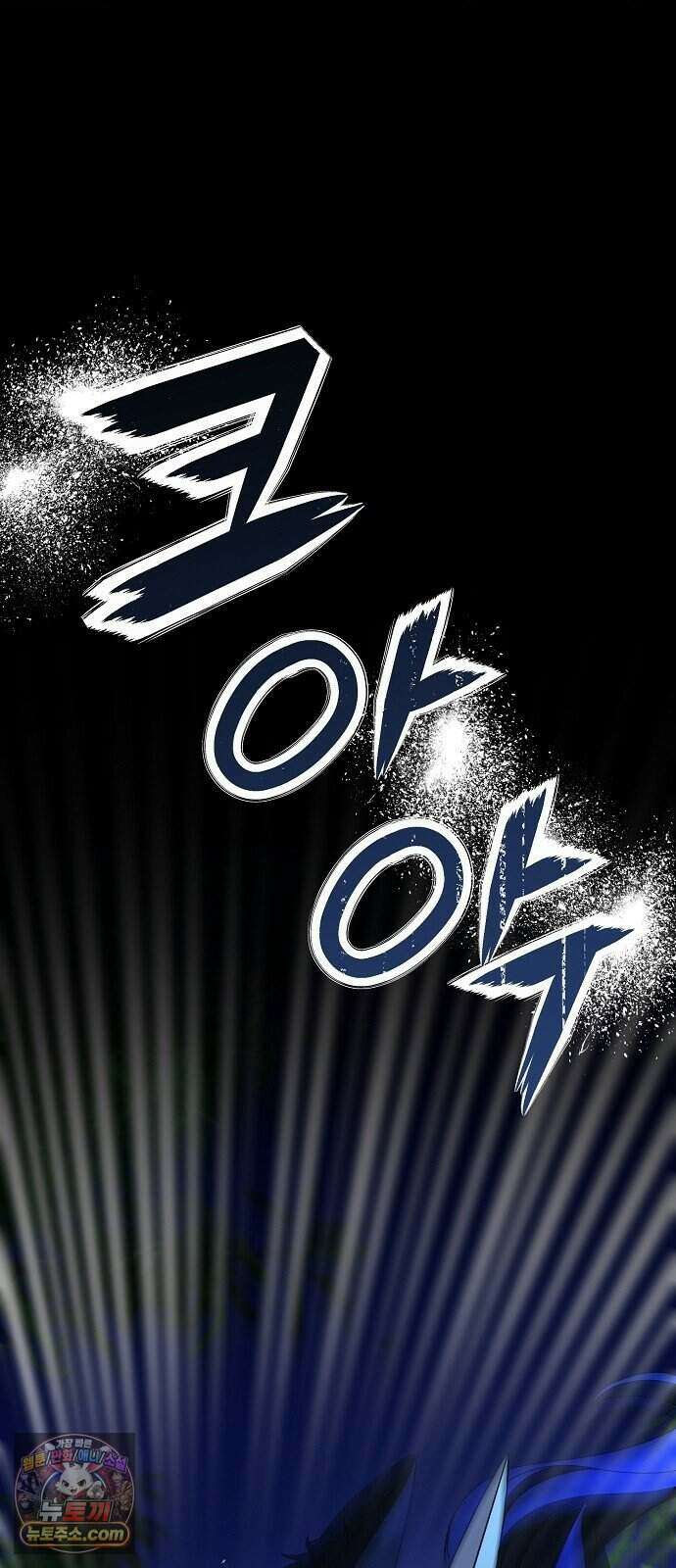 약혼자가 자꾸만 나를 키우려 한다 1화 70