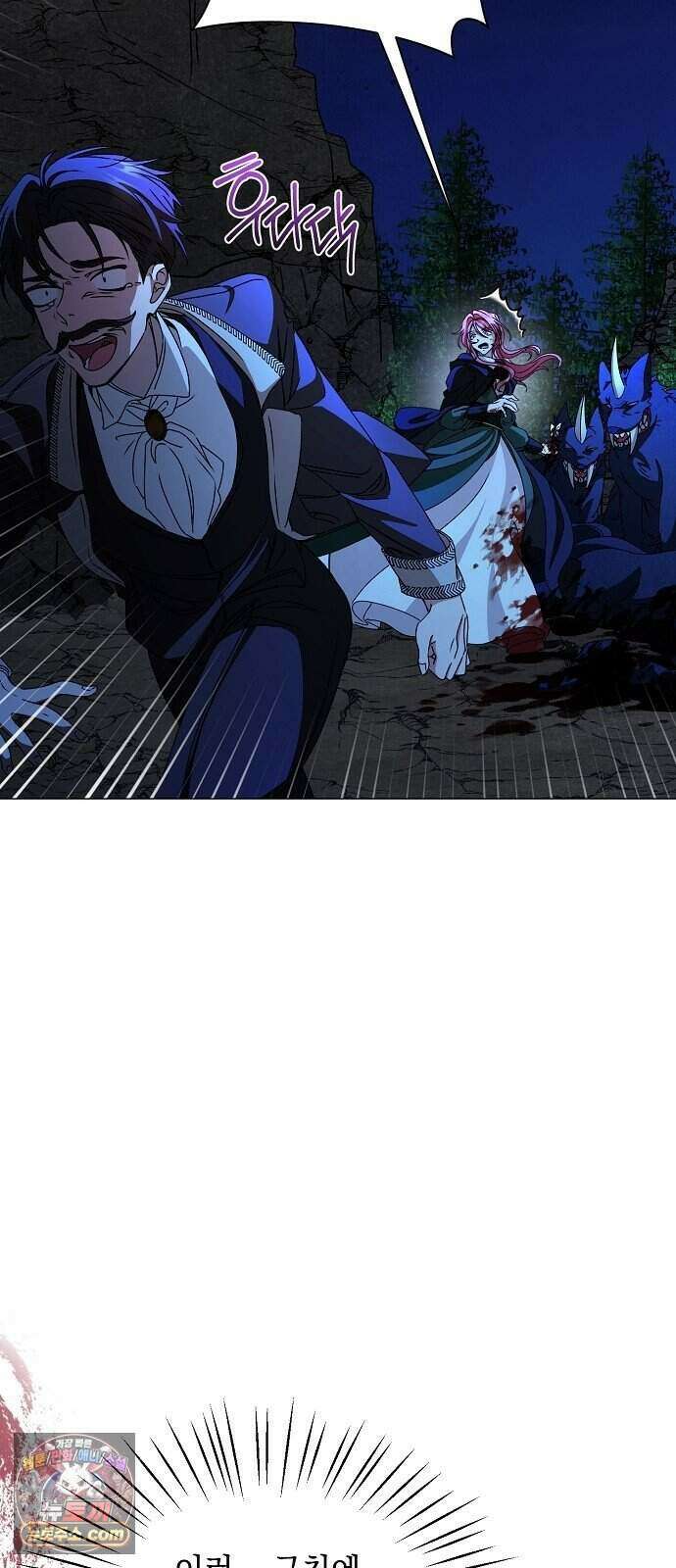 약혼자가 자꾸만 나를 키우려 한다 1화 84