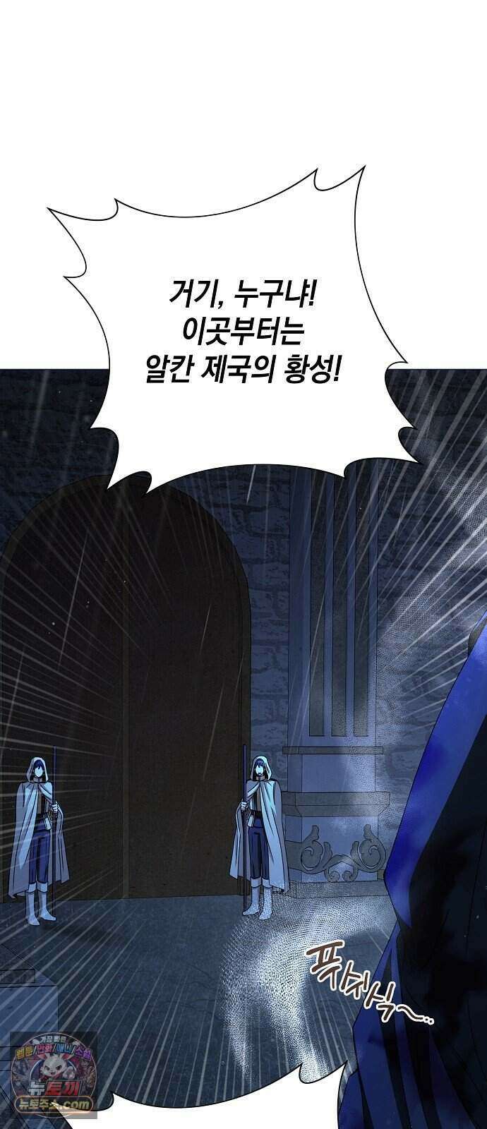 약혼자가 자꾸만 나를 키우려 한다 1화 98