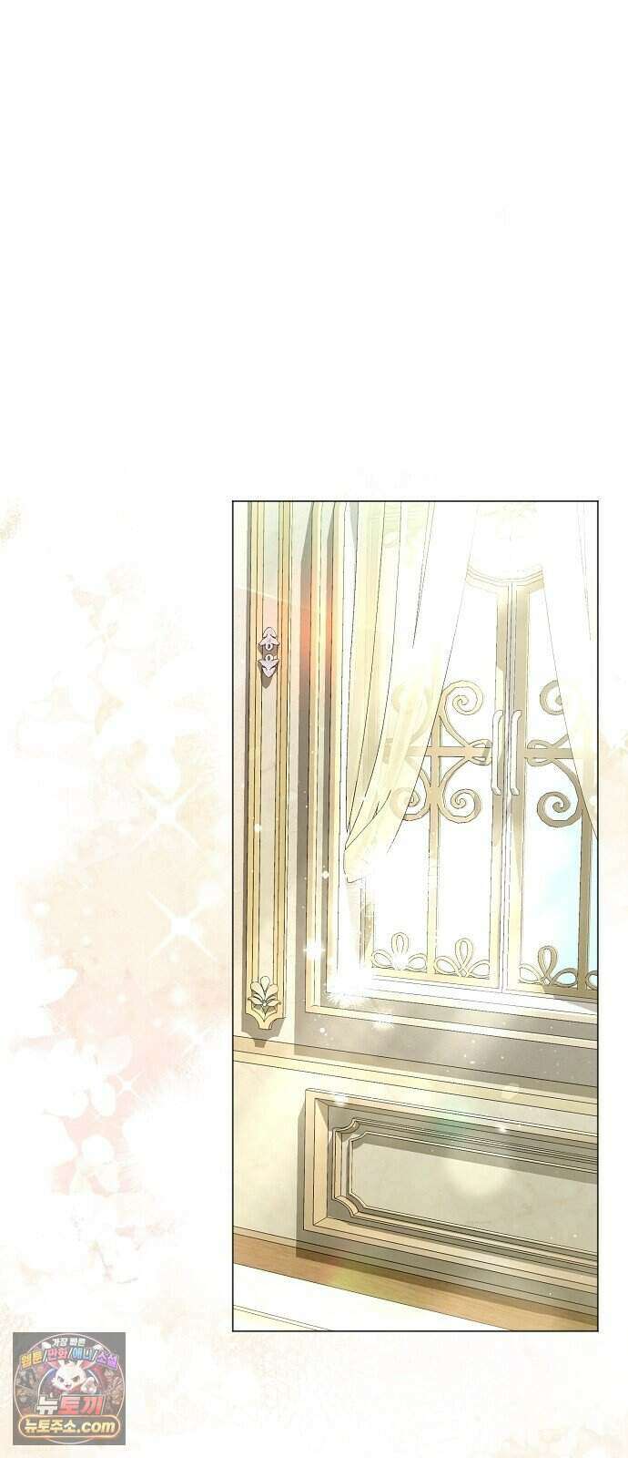 약혼자가 자꾸만 나를 키우려 한다 1화 104