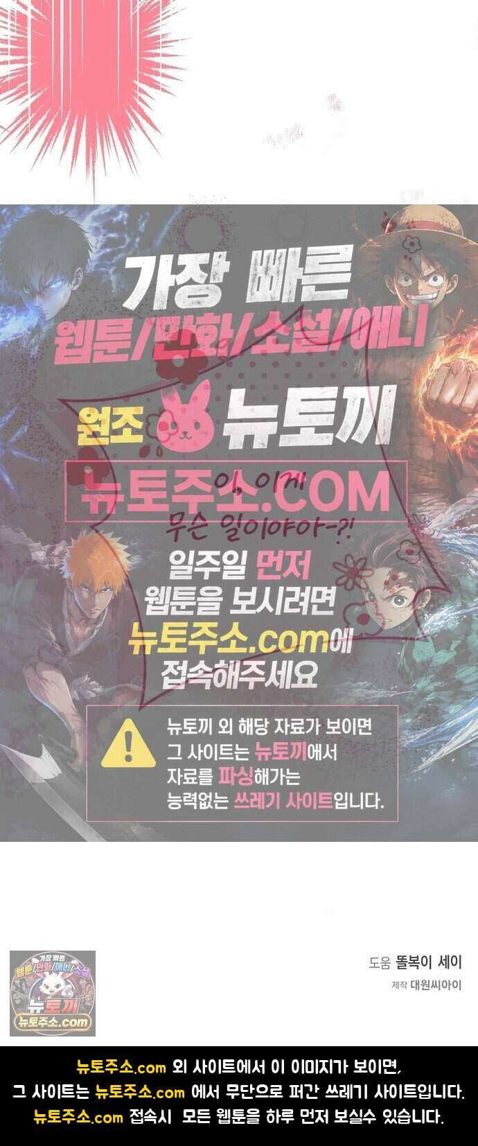 약혼자가 자꾸만 나를 키우려 한다 1화 113