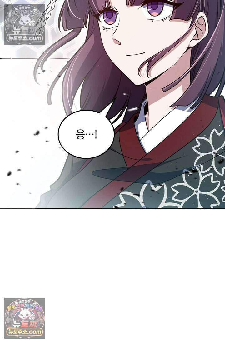 악역 플레이어는 강해지고 싶다 783화 8