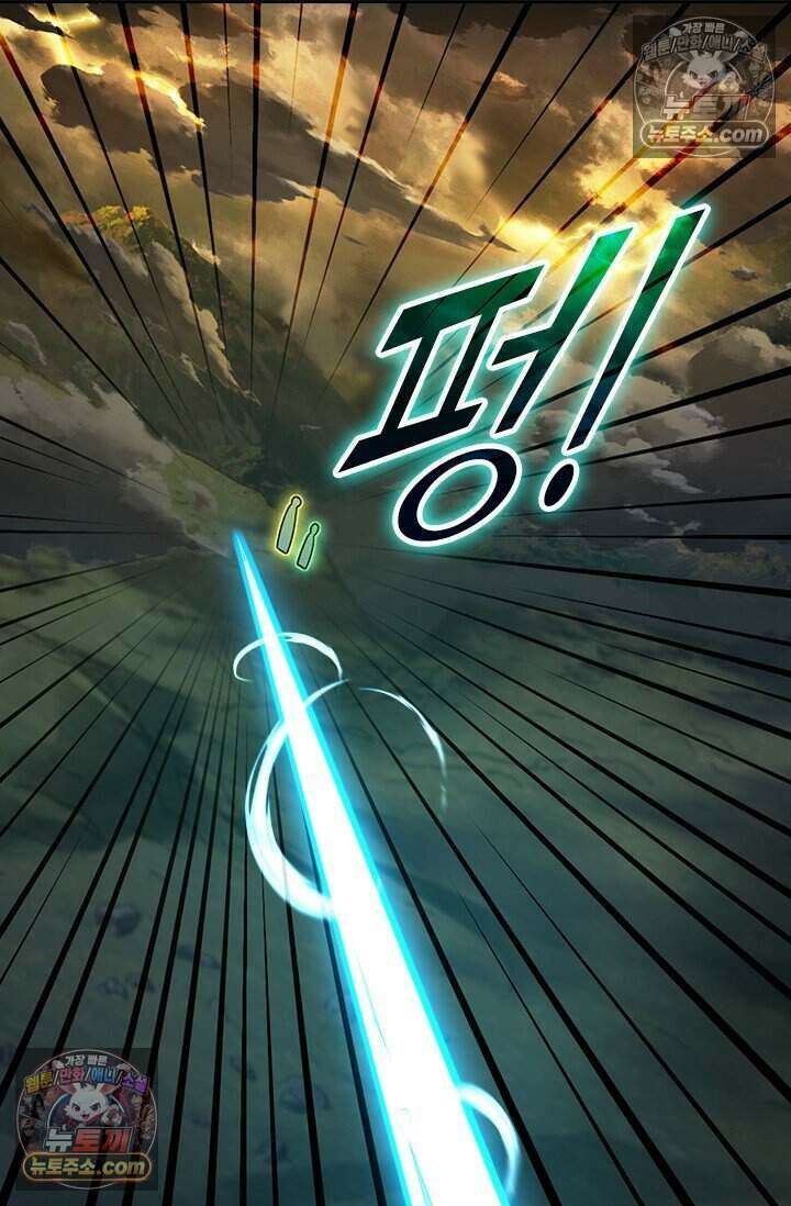 악역 플레이어는 강해지고 싶다 783화 9