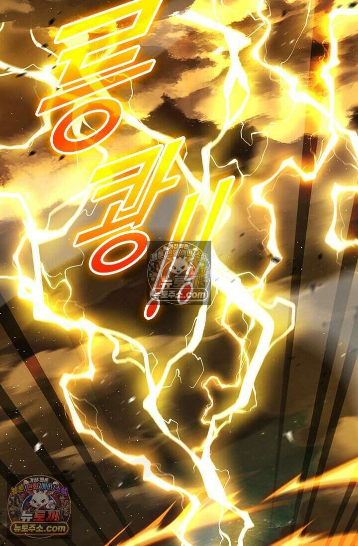 악역 플레이어는 강해지고 싶다 783화 24