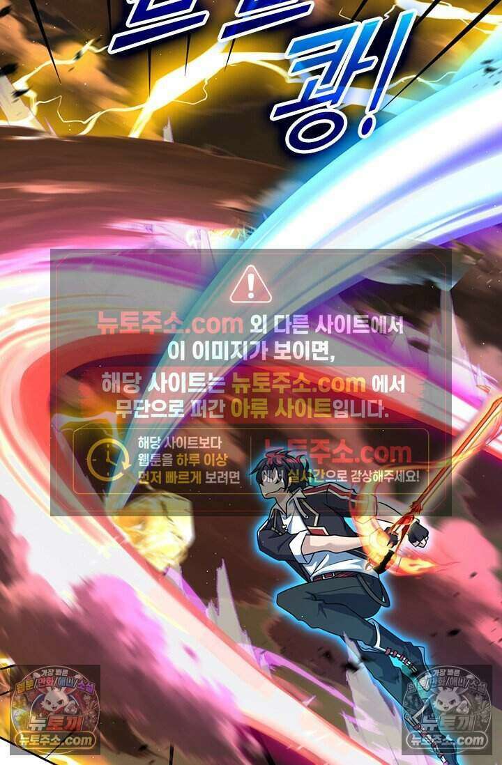 악역 플레이어는 강해지고 싶다 783화 61