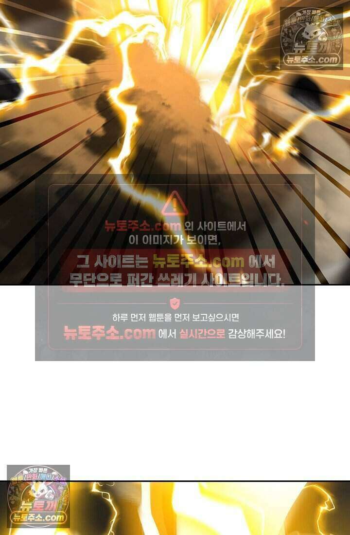 악역 플레이어는 강해지고 싶다 783화 67