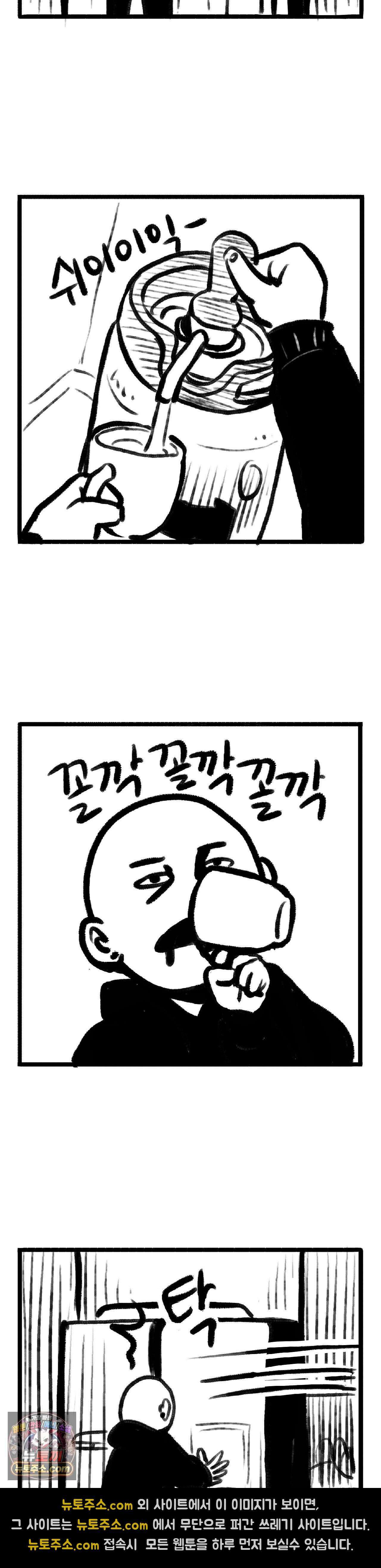 바퀴멘터리 62화 3