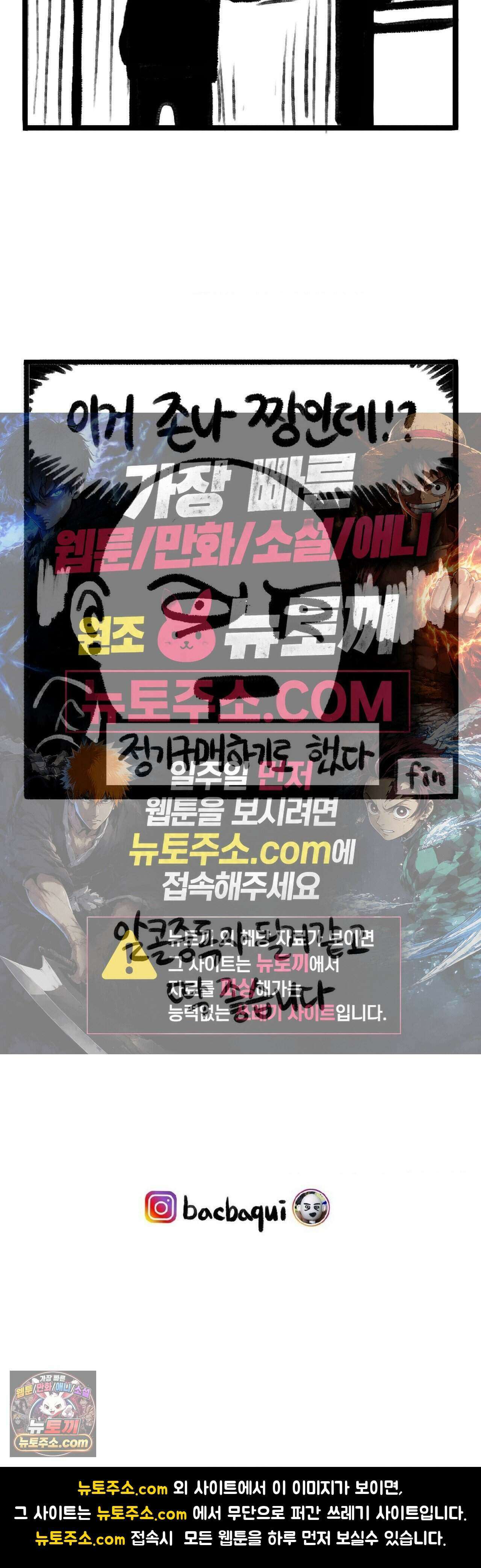 바퀴멘터리 62화 4
