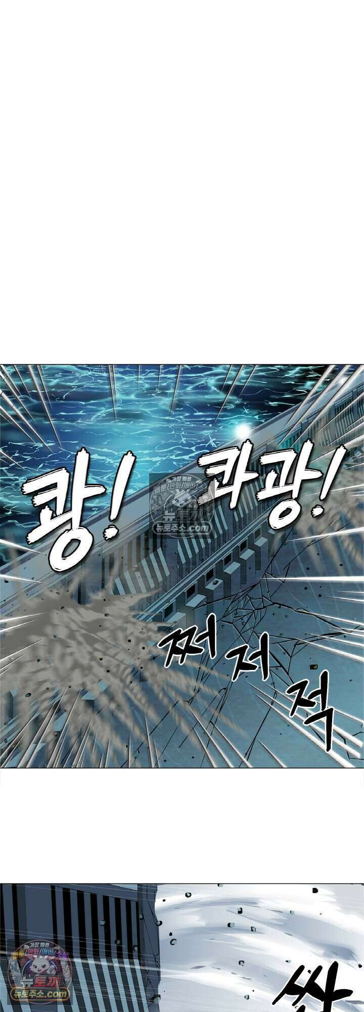 아이비 걸: 복수의 여신 23화 2