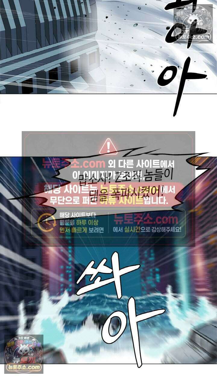 아이비 걸: 복수의 여신 23화 3