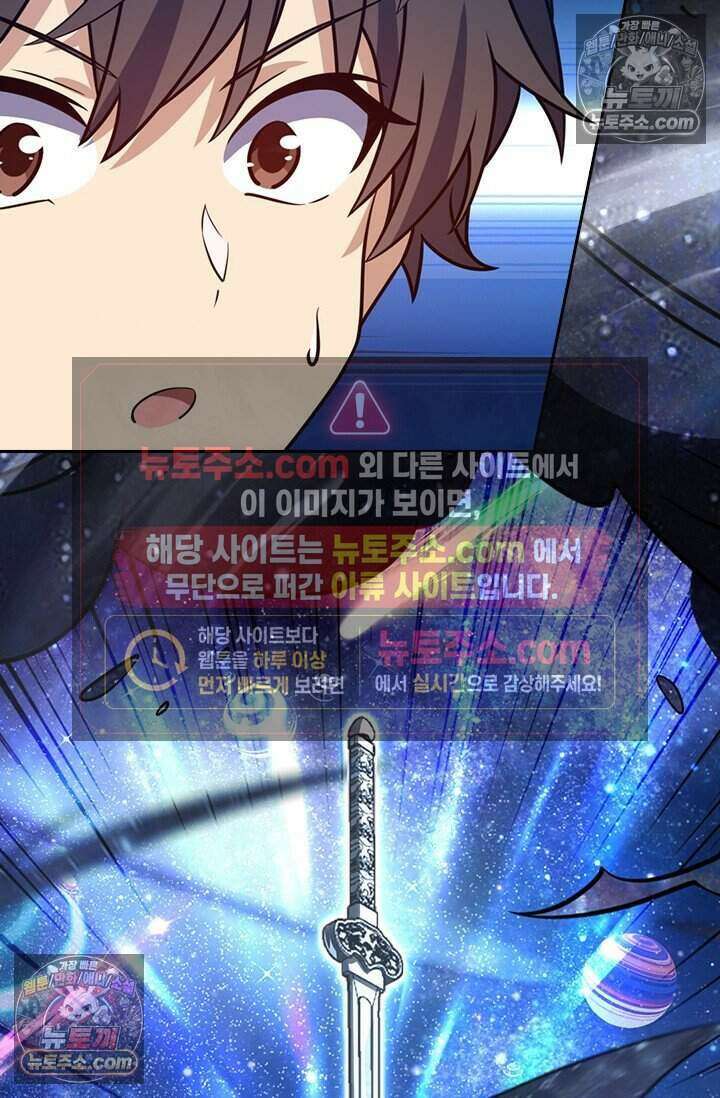악역 플레이어는 강해지고 싶다 796화 35