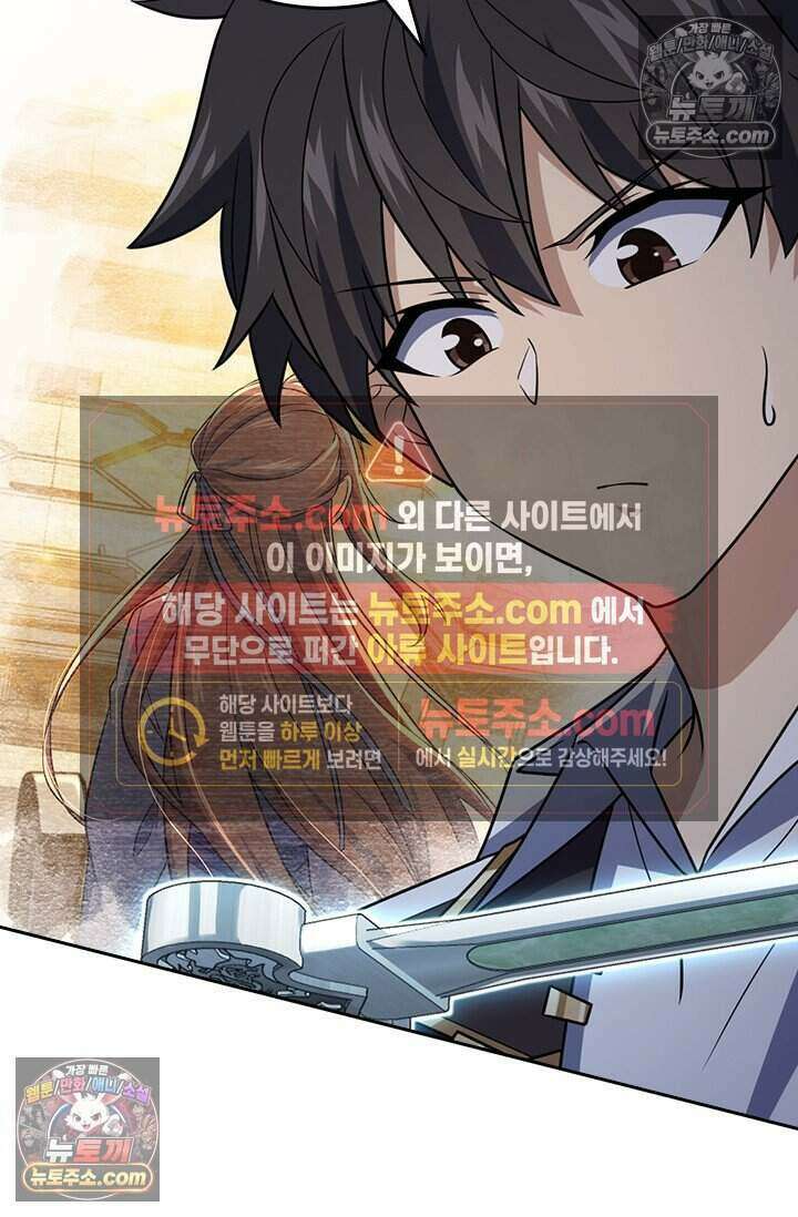 악역 플레이어는 강해지고 싶다 796화 43