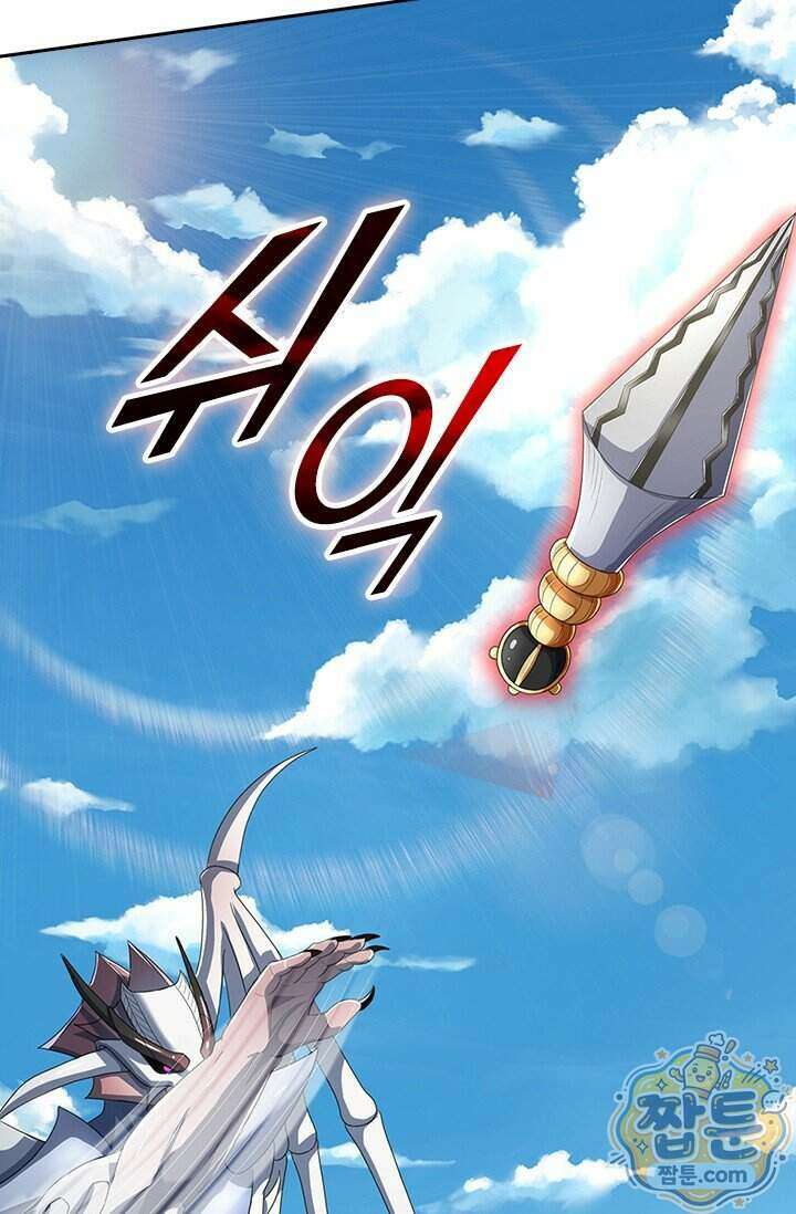 신무천존 449화 8
