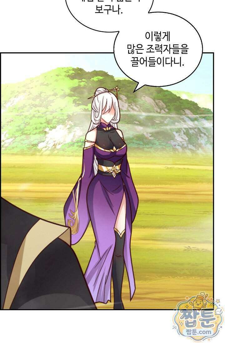 무련전봉 2042화 3