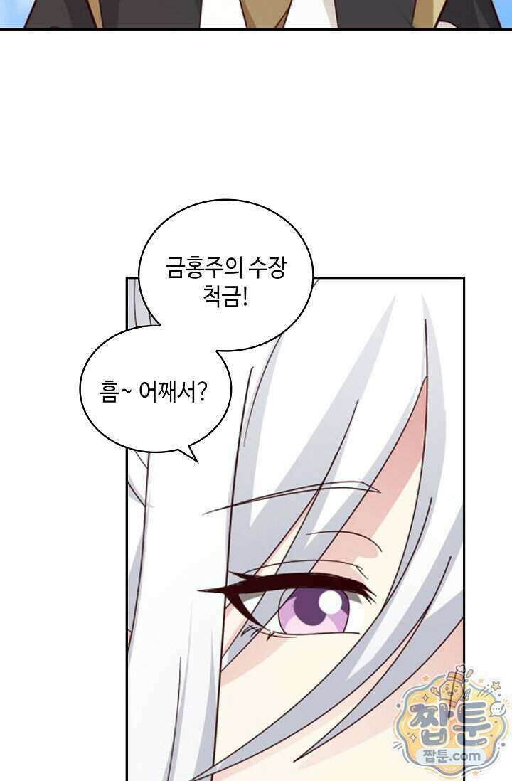 무련전봉 2042화 6