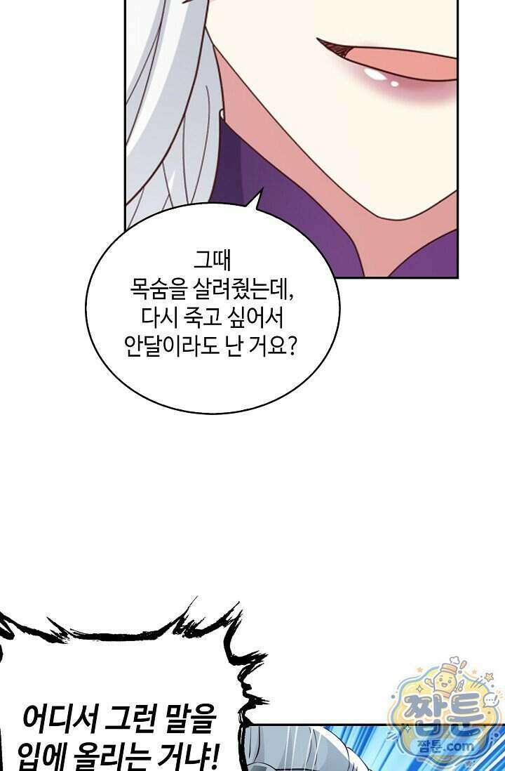 무련전봉 2042화 7