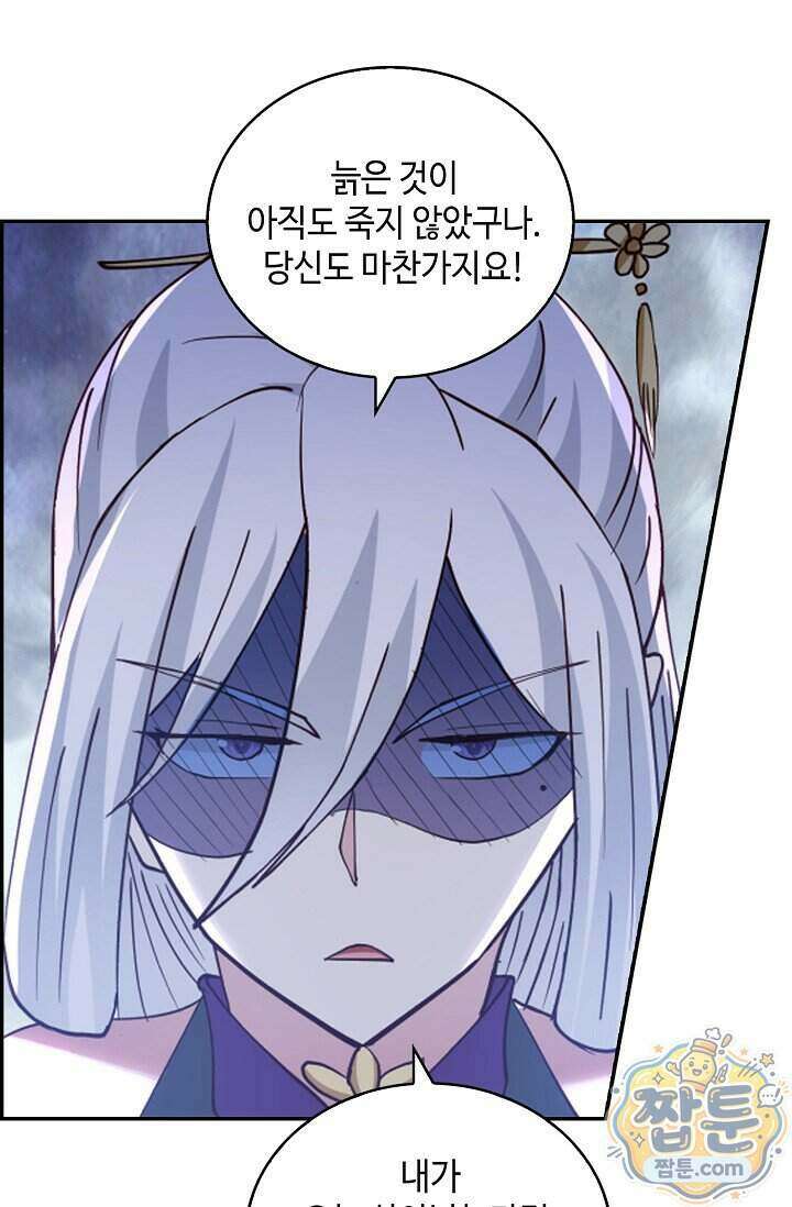 무련전봉 2042화 9