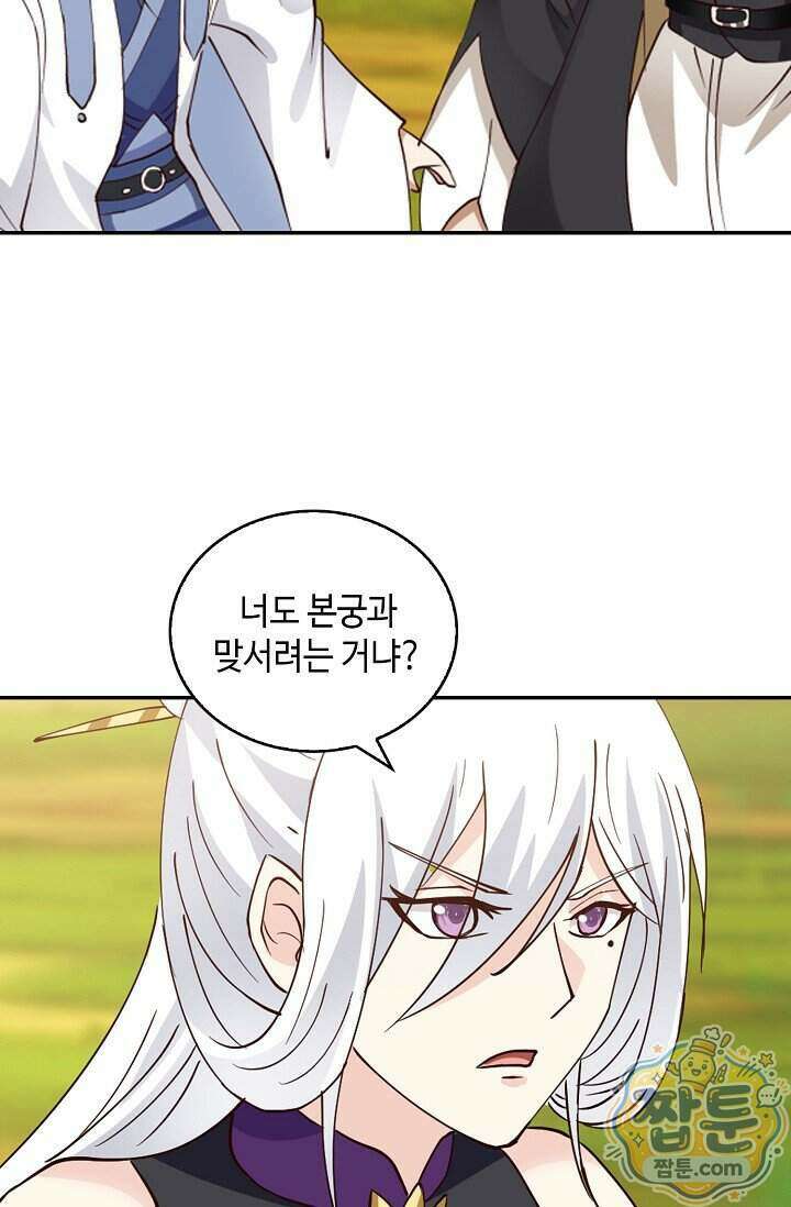 무련전봉 2042화 11