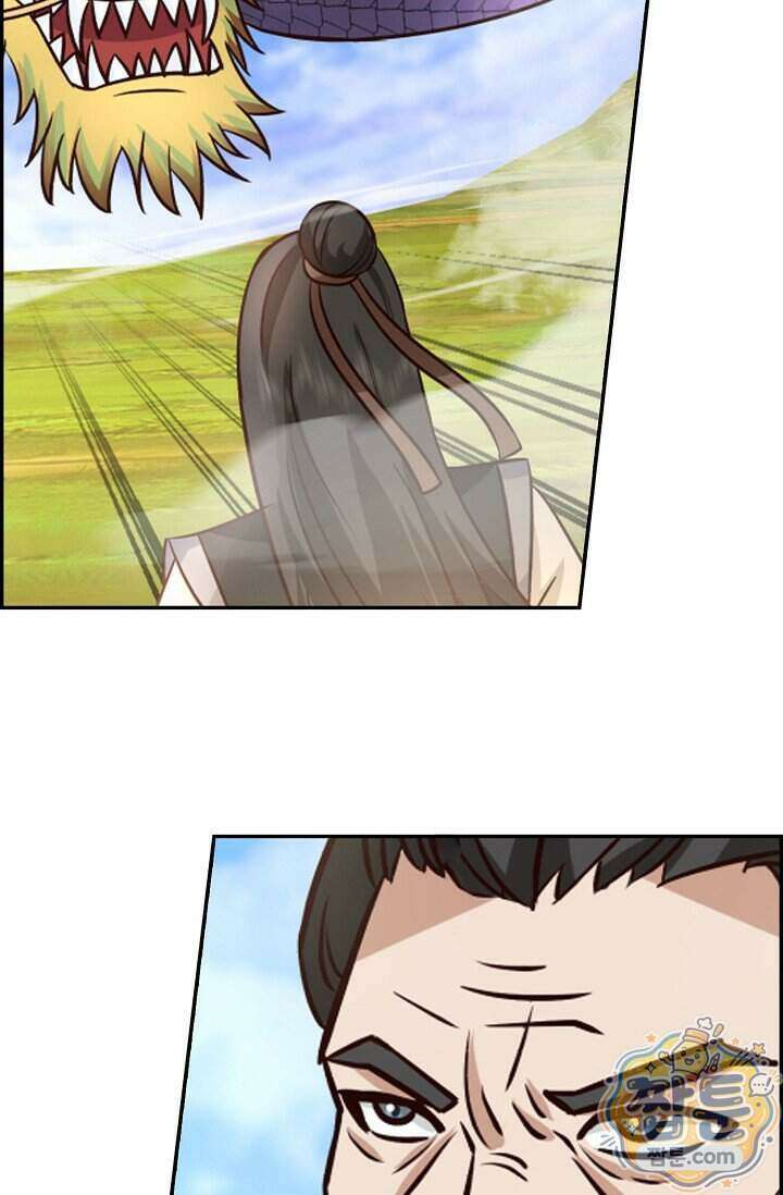 무련전봉 2042화 27
