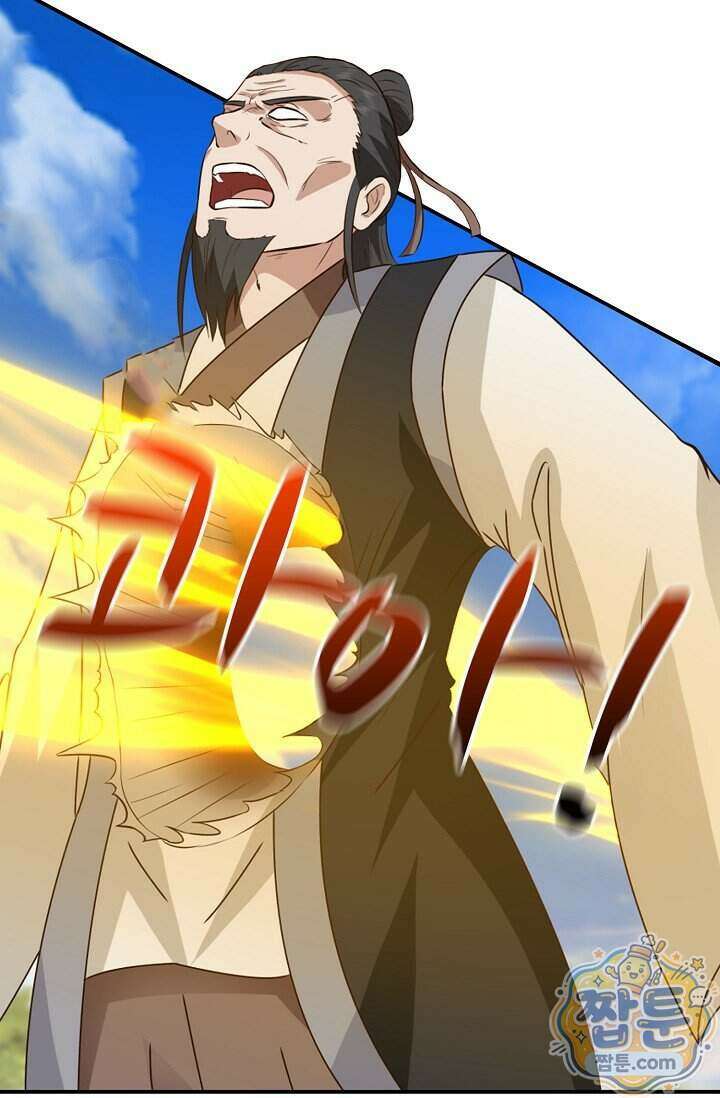 무련전봉 2042화 35