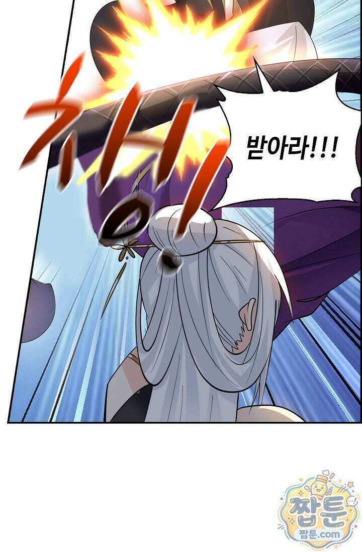 무련전봉 2042화 47