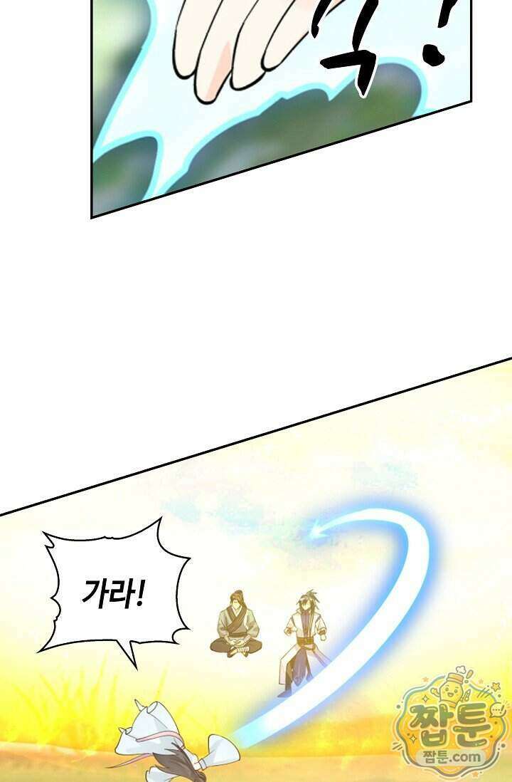 무련전봉 2042화 55