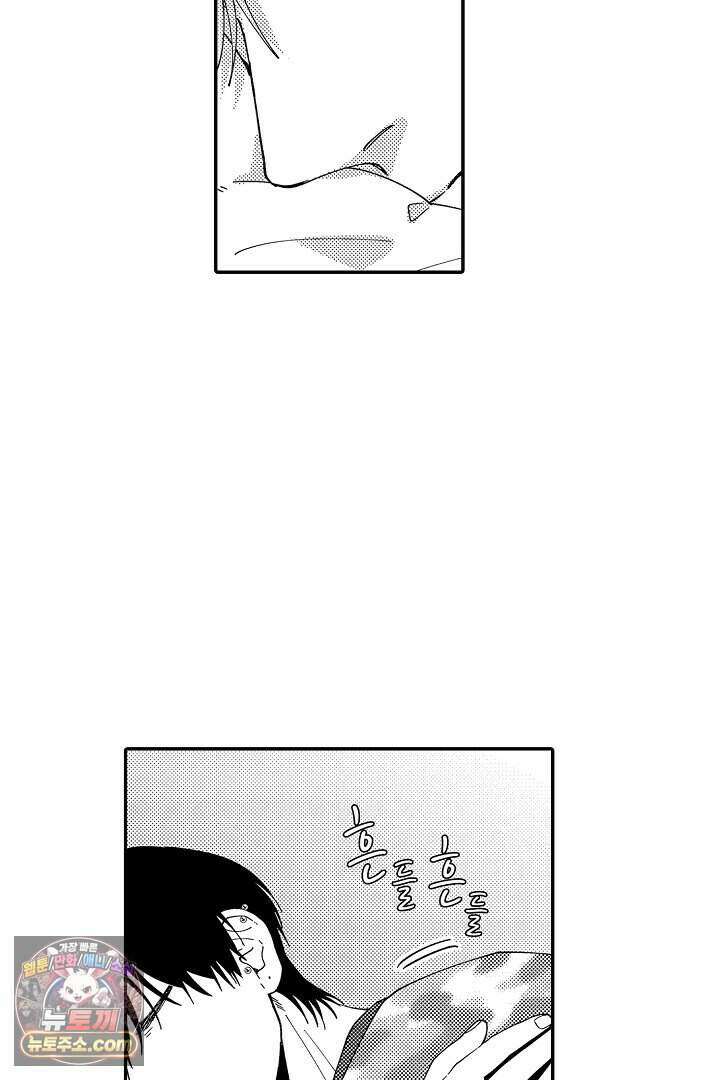 사연 있는 선배의 여친이 되었습니다 101화 21